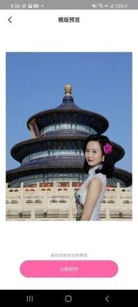 完美P图[图1]