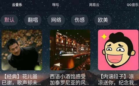速悦音乐[图1]