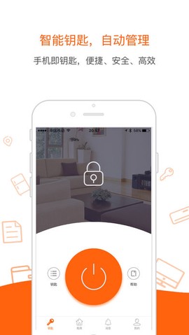 帮租侠[图1]