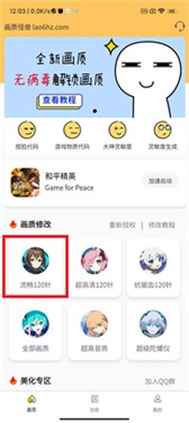 小也画质怪兽[图2]