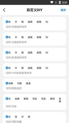 小也画质怪兽图1