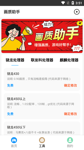 小也画质怪兽图3