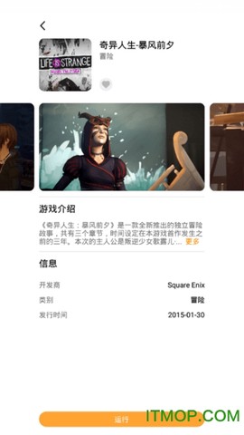 胖鱼游戏[图1]
