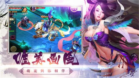 剑羽天辰[图2]