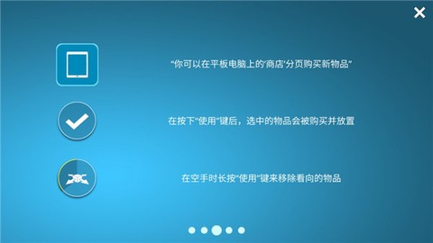 房屋设计师[图1]