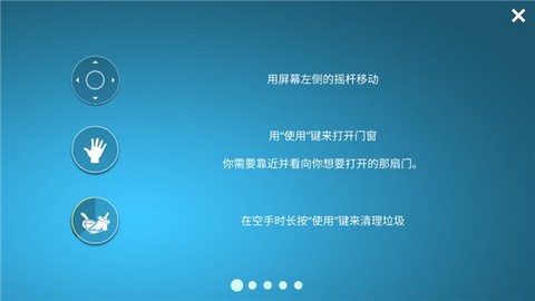 房屋设计师[图5]