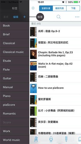 piascore[图1]