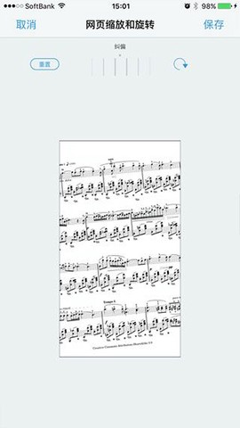piascore[图3]