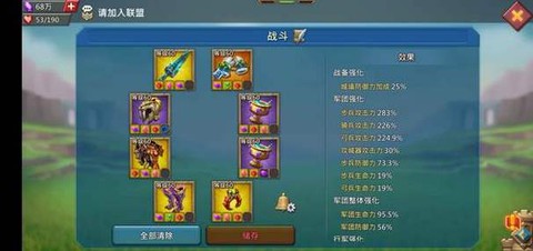 王国纪元取什么代号[图2]