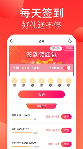 海航信息图3