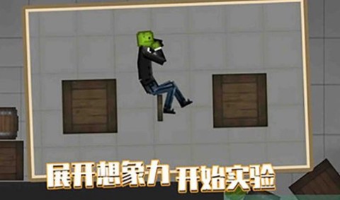 西瓜沙盒[图1]