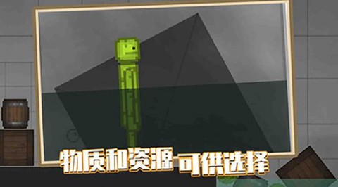 西瓜沙盒图1
