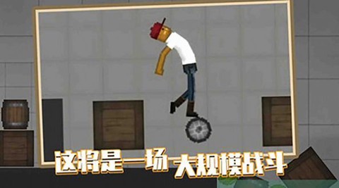 西瓜沙盒图3