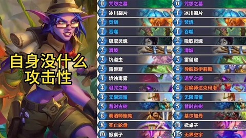 炉石传说传说怎么排名