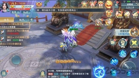 龙武外传[图1]