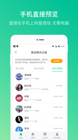 卓师兄[图1]