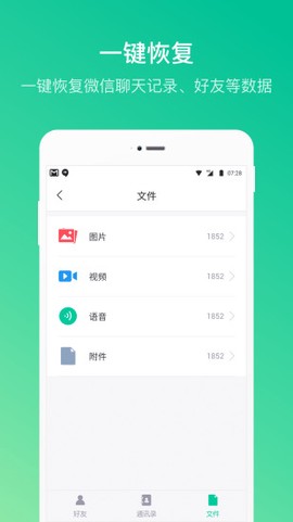 卓师兄图2
