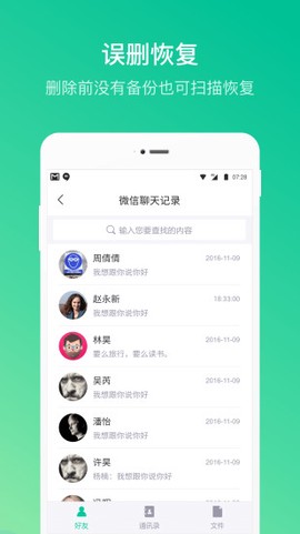 卓师兄图3