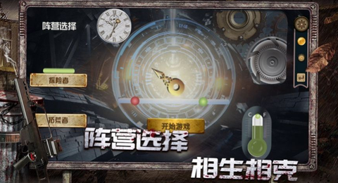 守望者行动图1