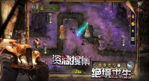 守望者行动图3