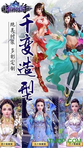 暗黑猎手图3