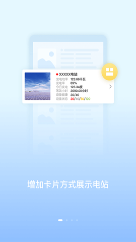 小固云窗图2