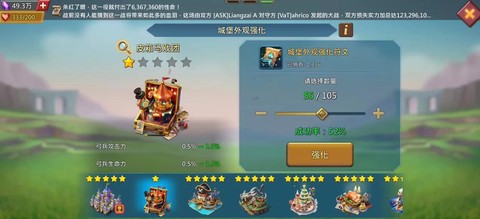 王国纪元坐车怎么样[图1]