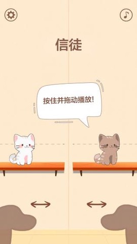 音速大挑战图1