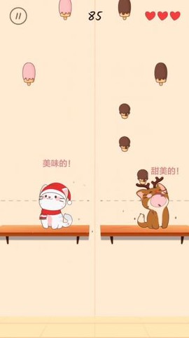 音速大挑战图2