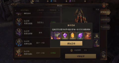 精灵盛典：黎明[图1]