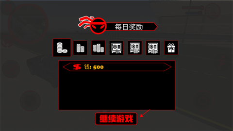 火柴人之传奇英雄图1