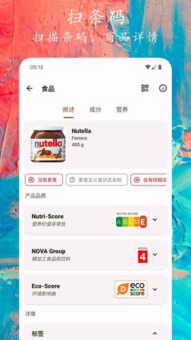 码上扫一扫[图1]