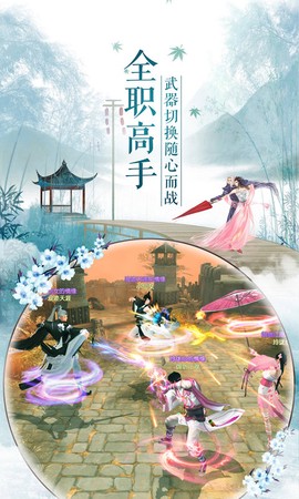 我画江湖[图1]