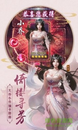 我画江湖图3