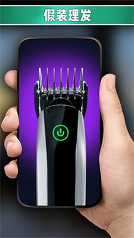 假装模拟器图3