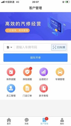 众淘汽配商城[图1]