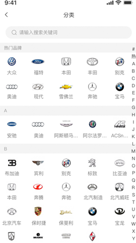众淘汽配商城图2