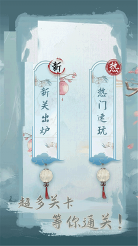 文字之谜[图1]