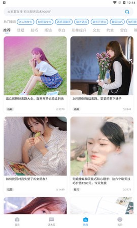 爱帮主[图1]