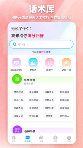 爱帮主图3