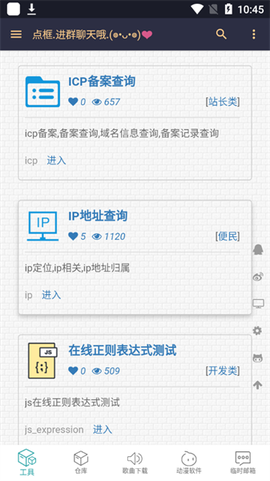 小仓库[图1]