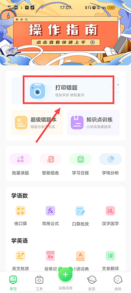 爱立熊[图1]