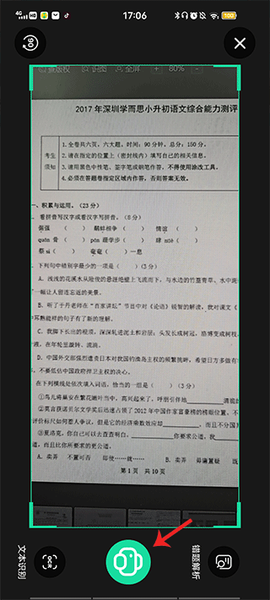 爱立熊[图2]