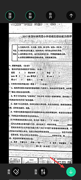 爱立熊[图3]