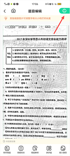 爱立熊[图4]