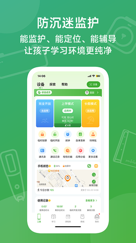 爱立熊图2