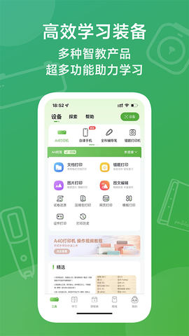 爱立熊图3