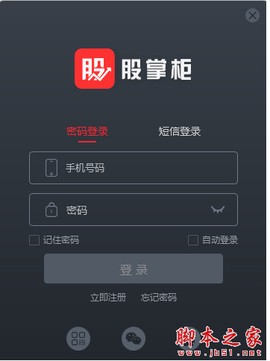 股掌柜[图1]