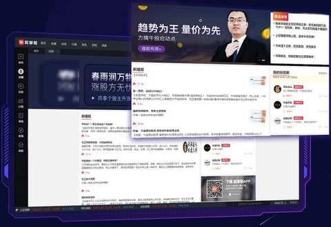 股掌柜[图3]
