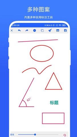 尺寸标注助手图3